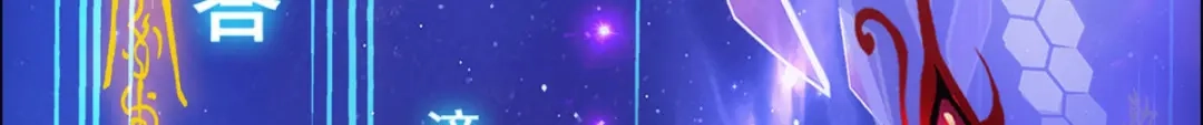 《解离妖圣》第281话 第171页