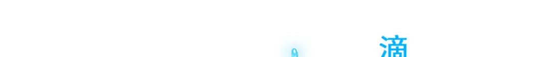 《解离妖圣》第281话 第162页