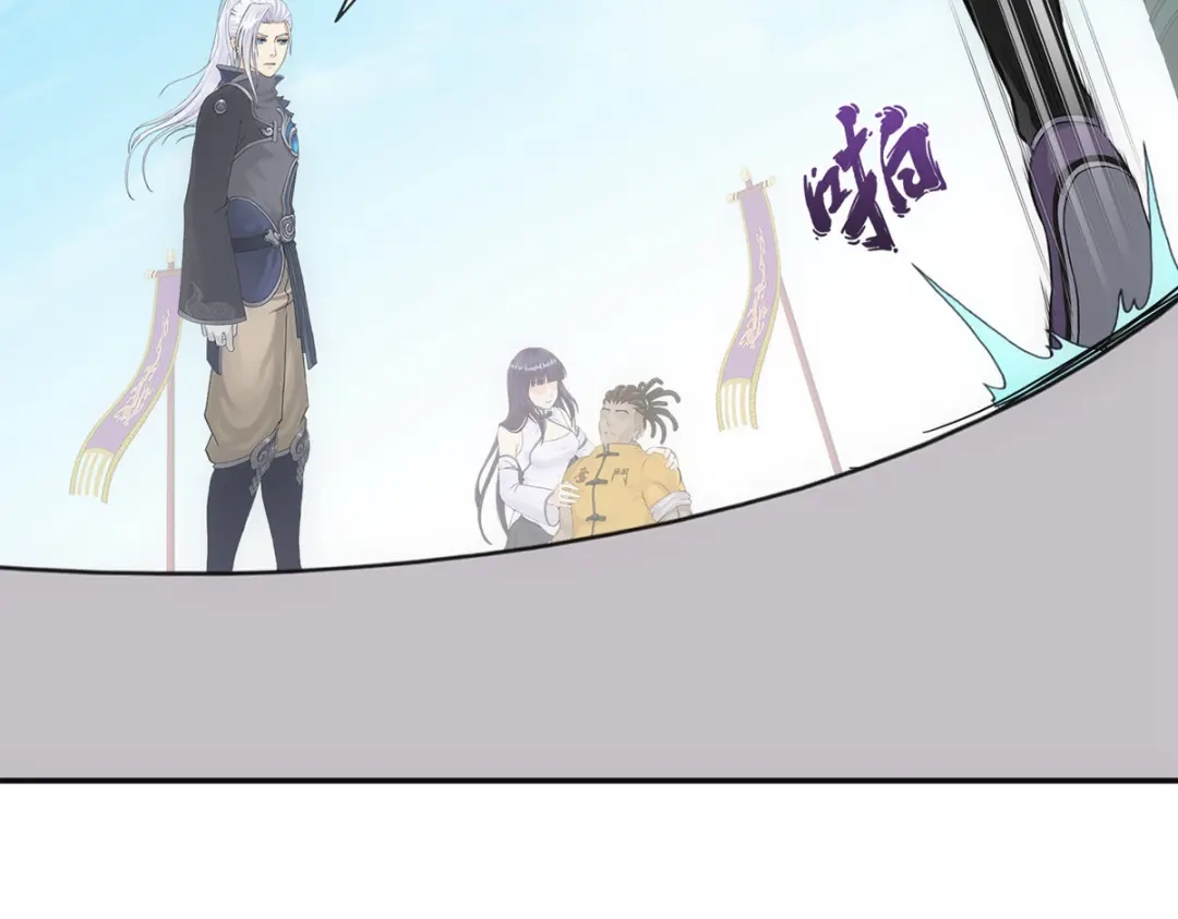 《解离妖圣》第281话 第53页