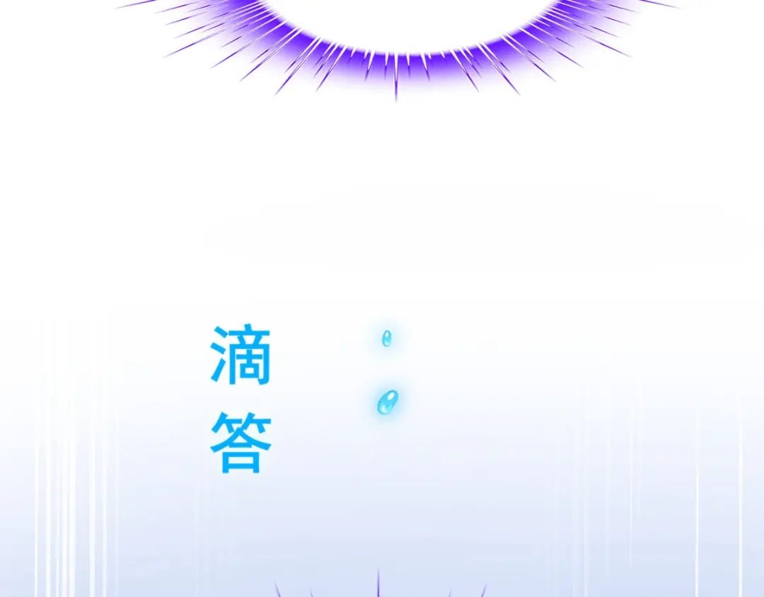 《解离妖圣》第281话 第164页