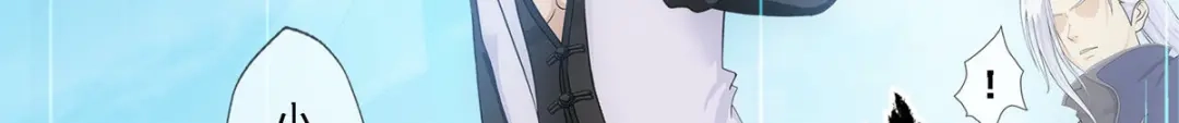 《解离妖圣》第281话 第96页