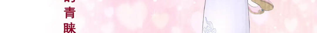 《解离妖圣》第281话 第141页