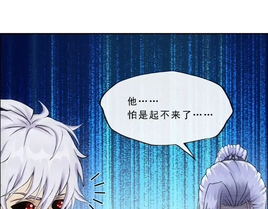 《解离妖圣》第281话 第67页