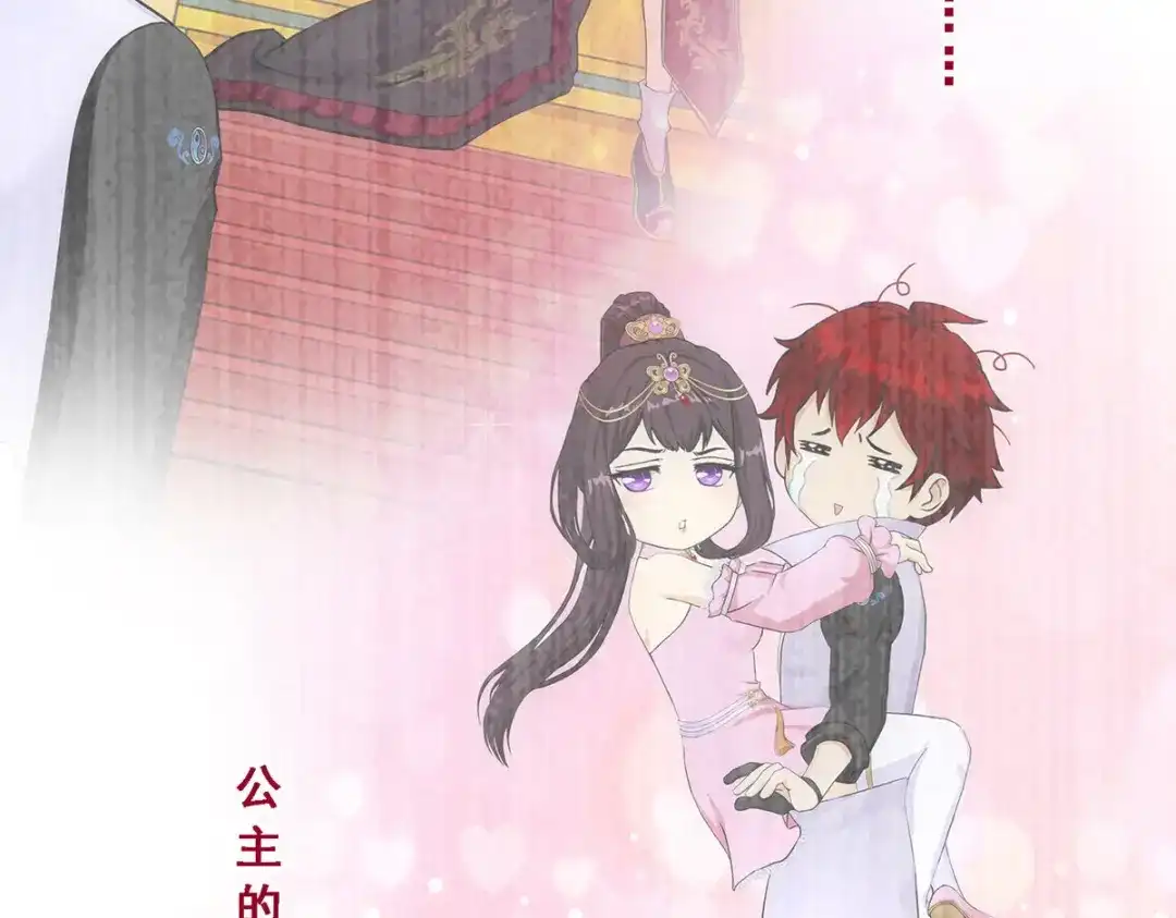 《解离妖圣》第281话 第140页