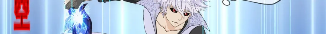 《解离妖圣》第281话 第18页