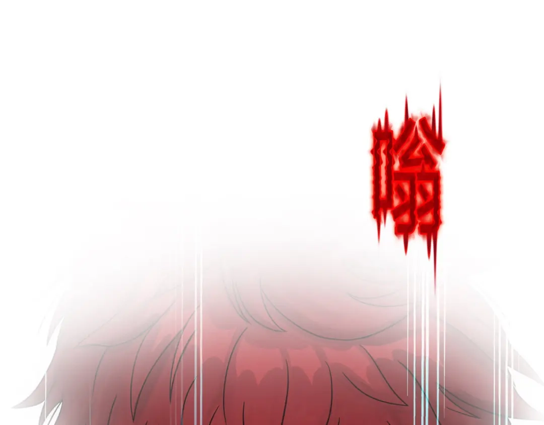 《解离妖圣》第282话 第94页