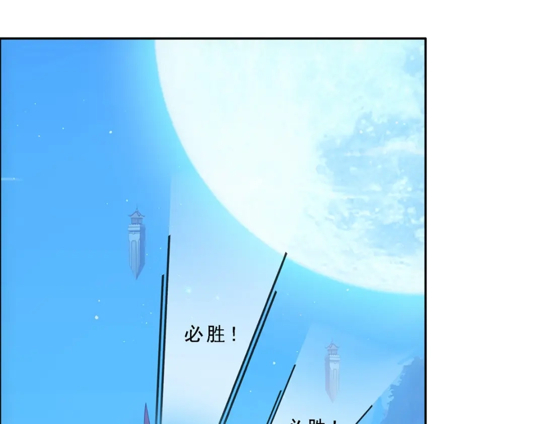 《解离妖圣》第282话 第148页