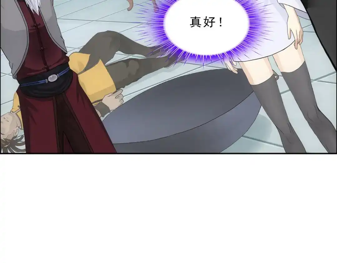《解离妖圣》第282话 第104页