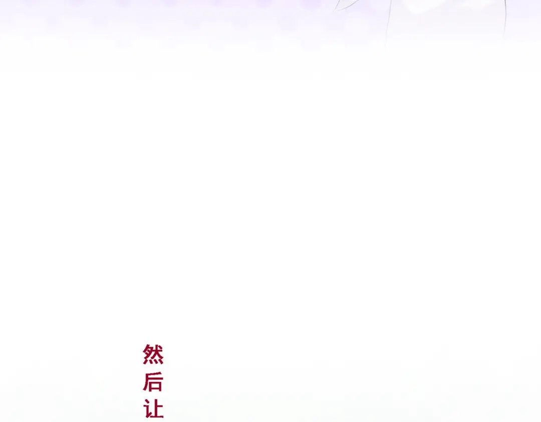 《解离妖圣》第282话 第116页