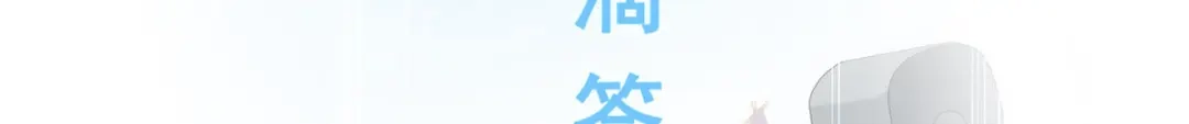 《解离妖圣》第282话 第90页