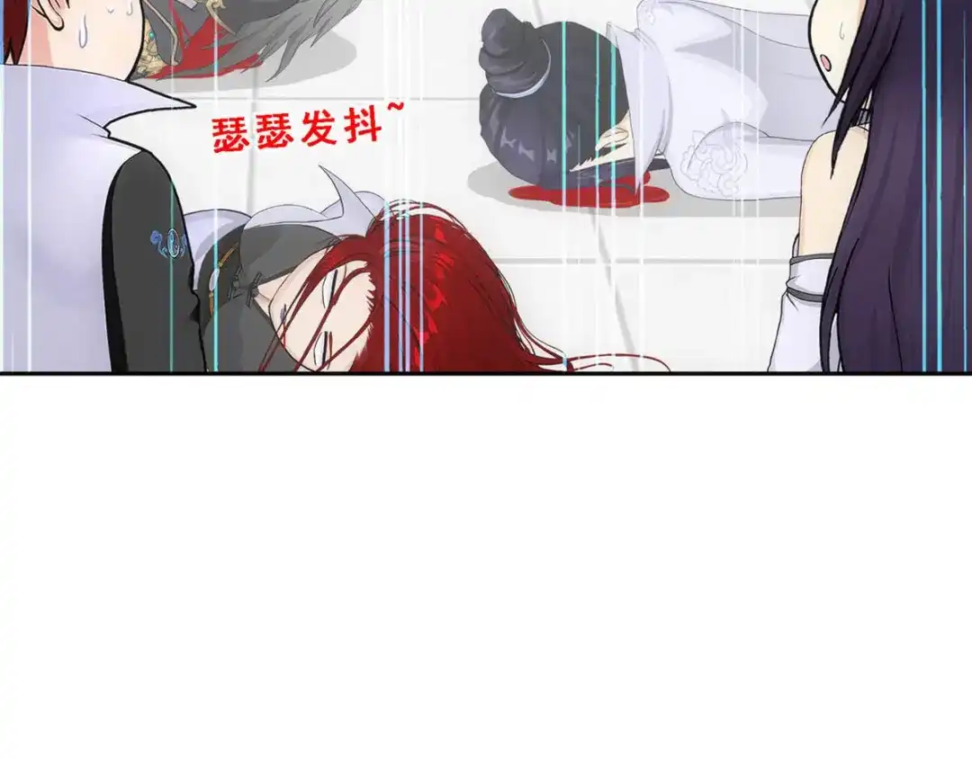 《解离妖圣》第282话 第157页