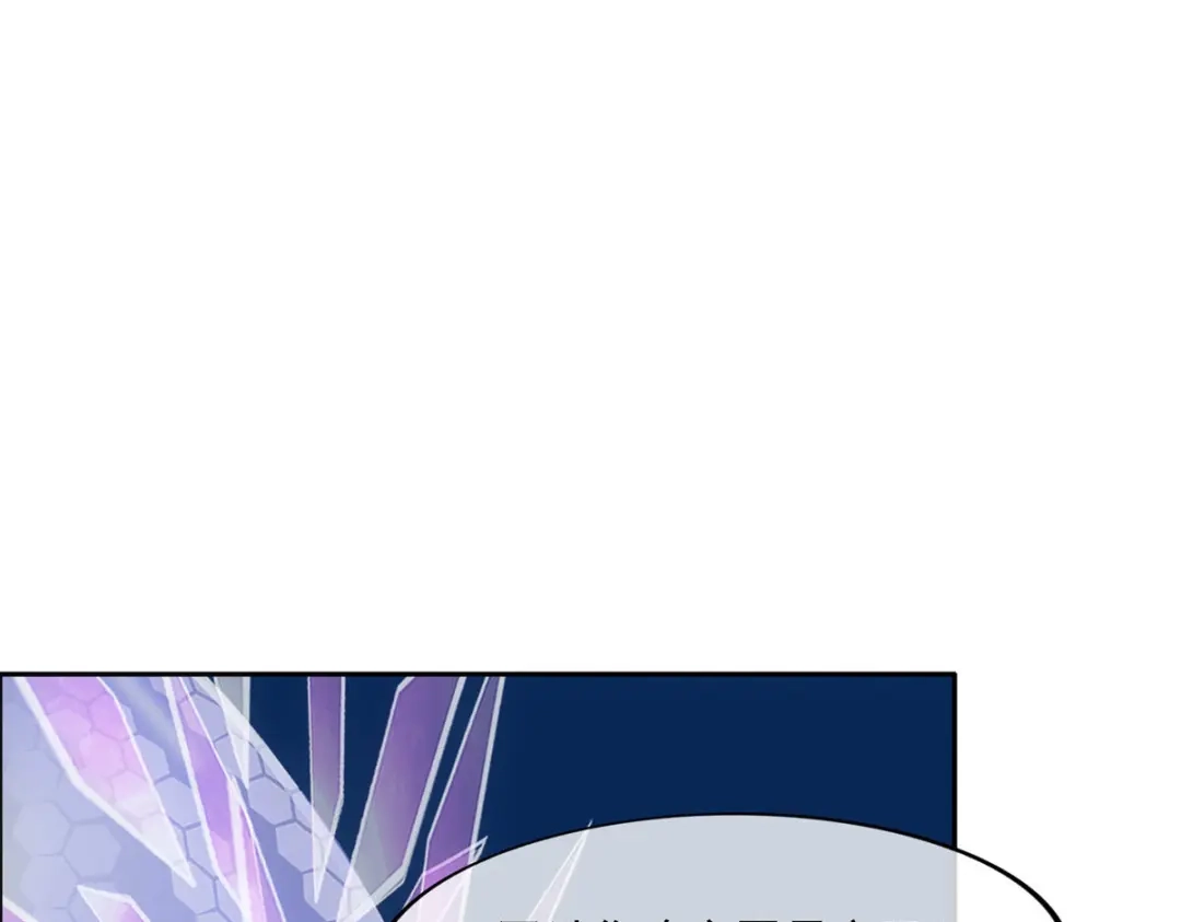 《解离妖圣》第282话 第67页