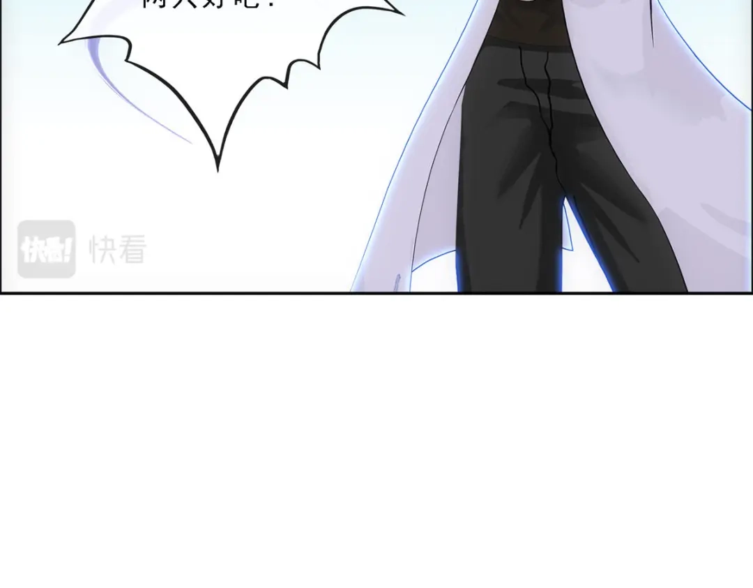 《解离妖圣》第282话 第26页