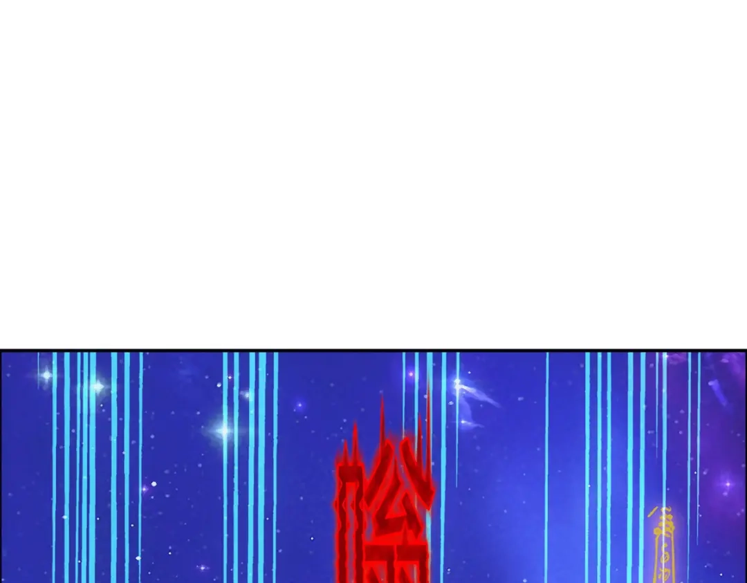 《解离妖圣》第282话 第52页