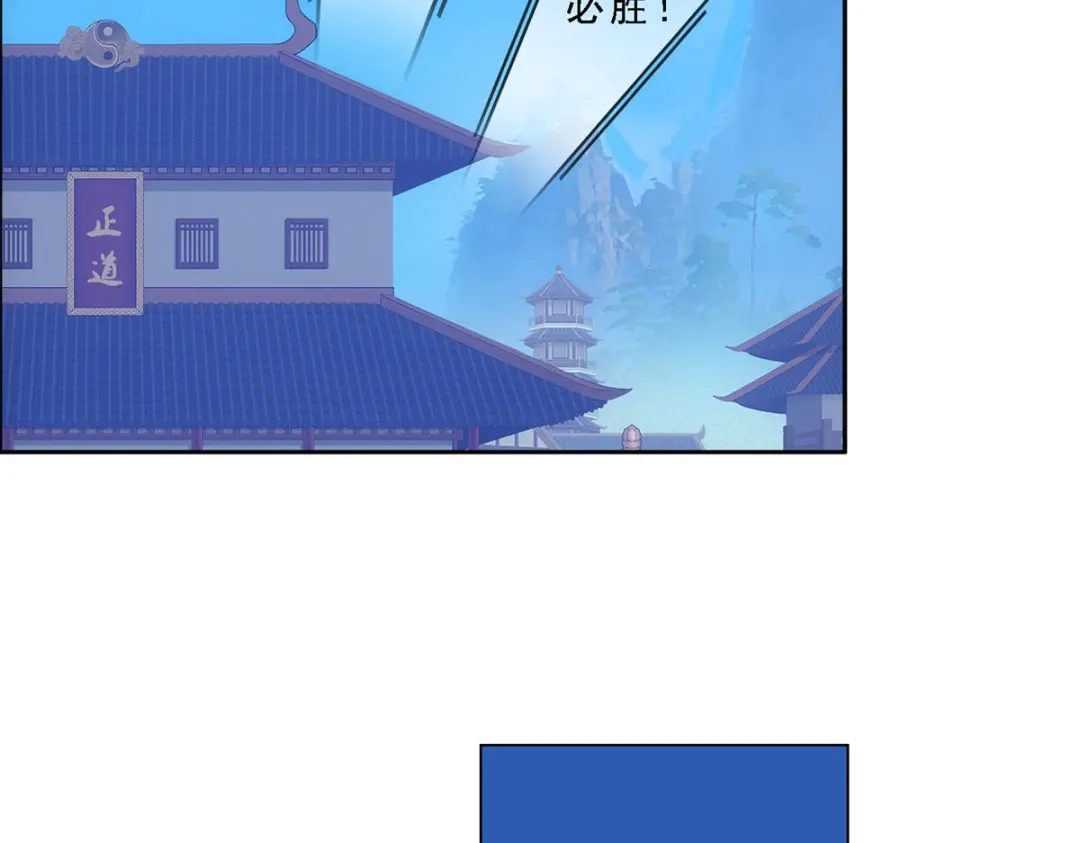 《解离妖圣》第282话 第149页