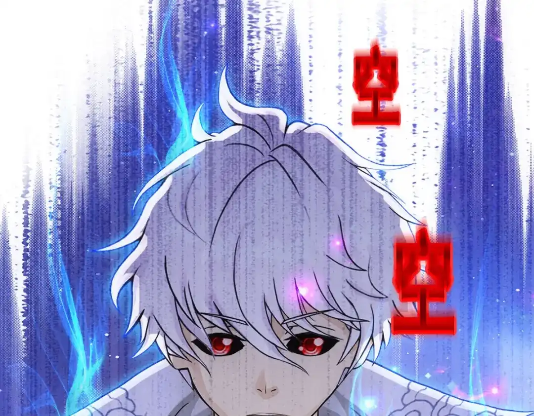 《解离妖圣》第282话 第49页