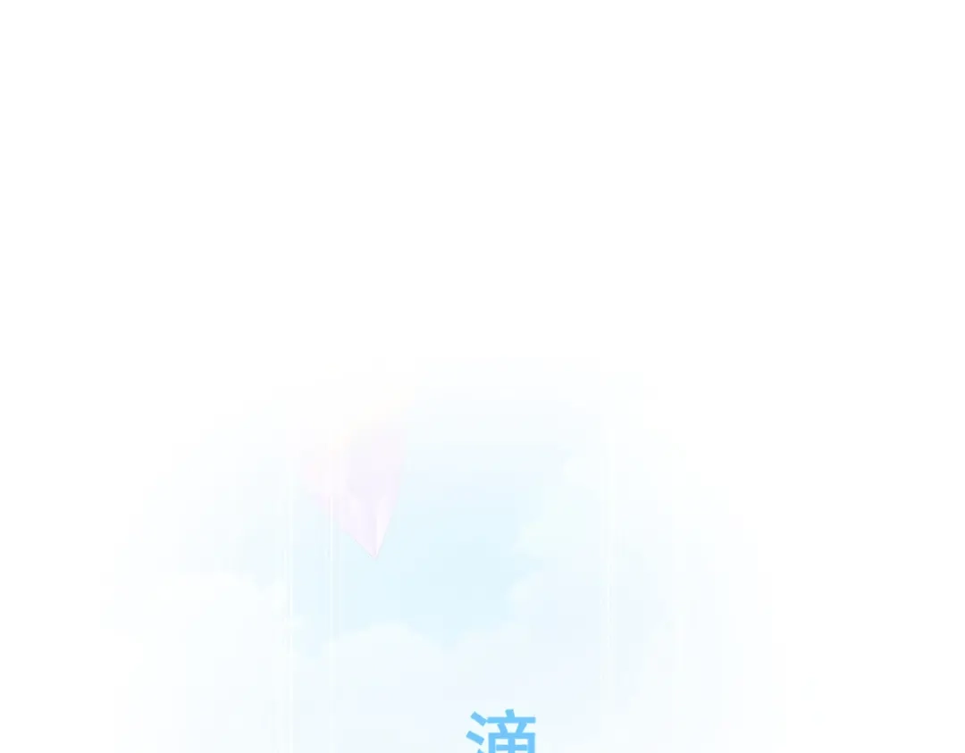 《解离妖圣》第282话 第89页