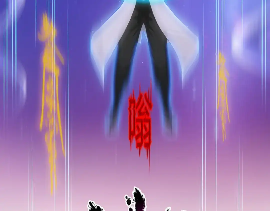 《解离妖圣》第282话 第77页