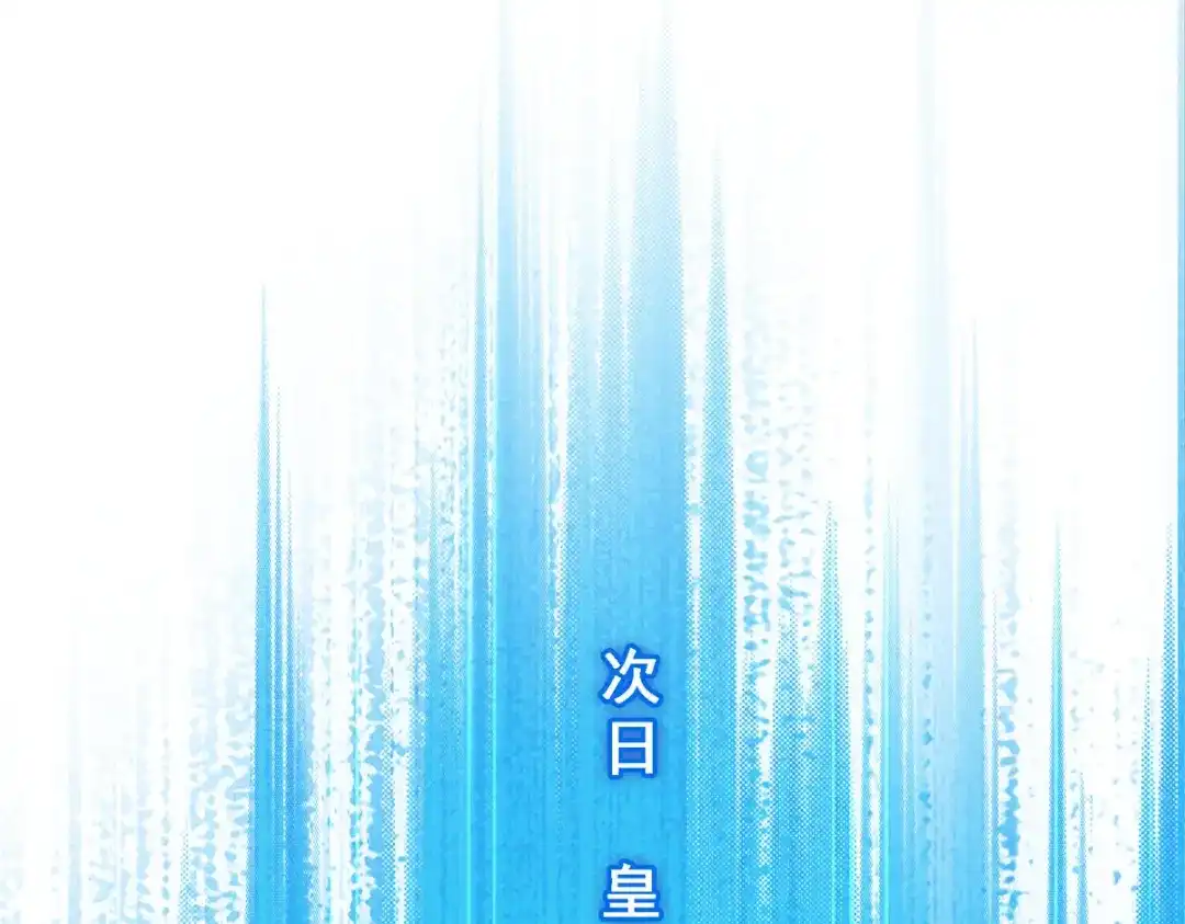 《解离妖圣》第282话 第152页