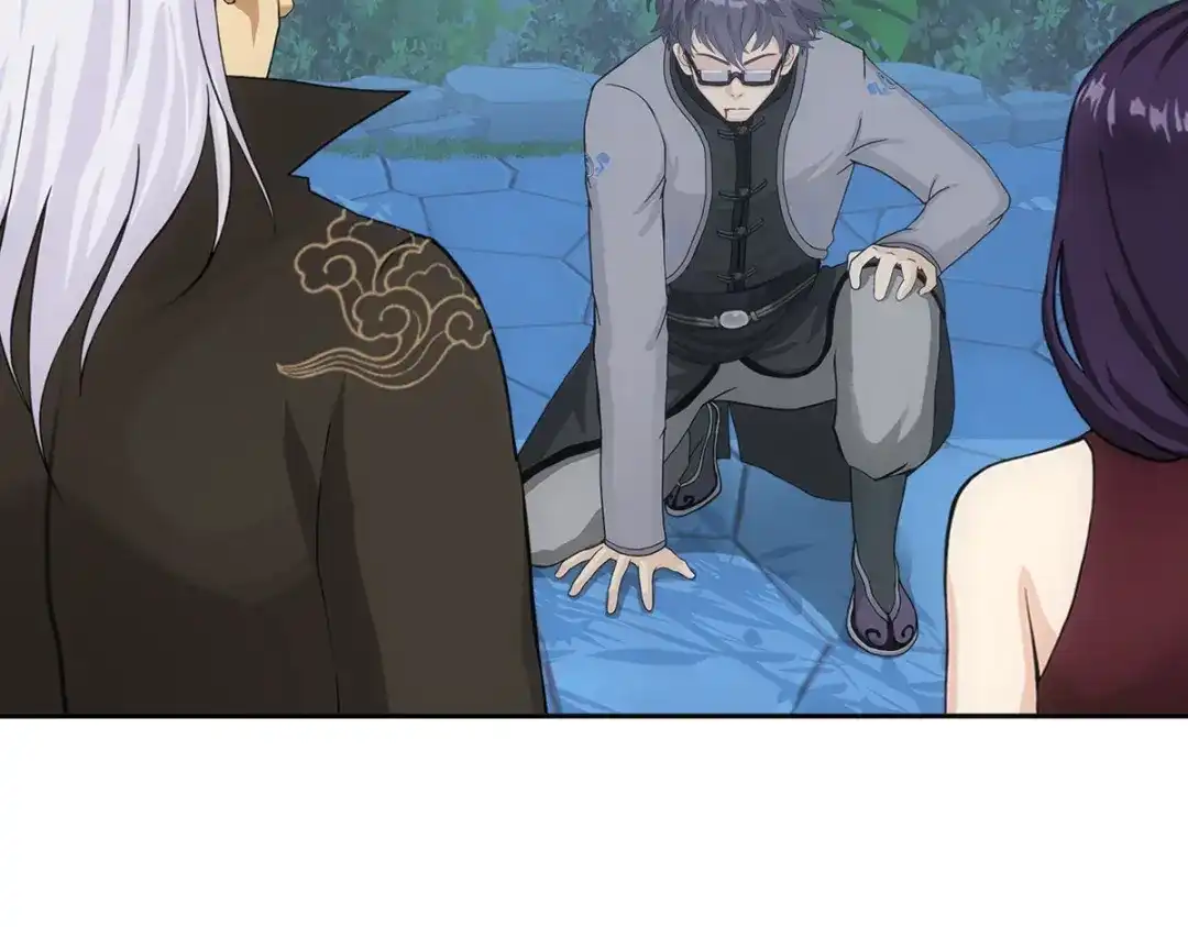 《解离妖圣》第283话 第125页