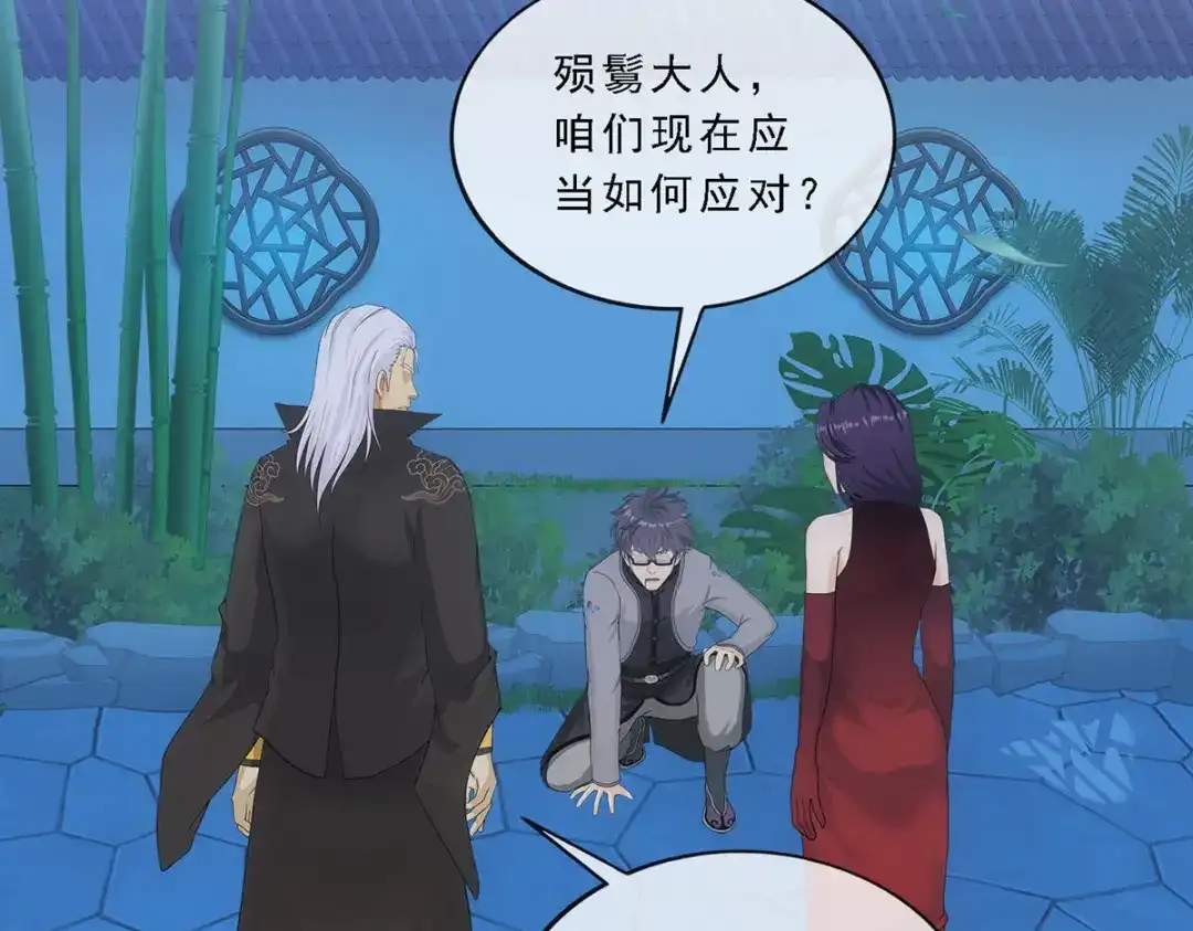 《解离妖圣》第283话 第149页