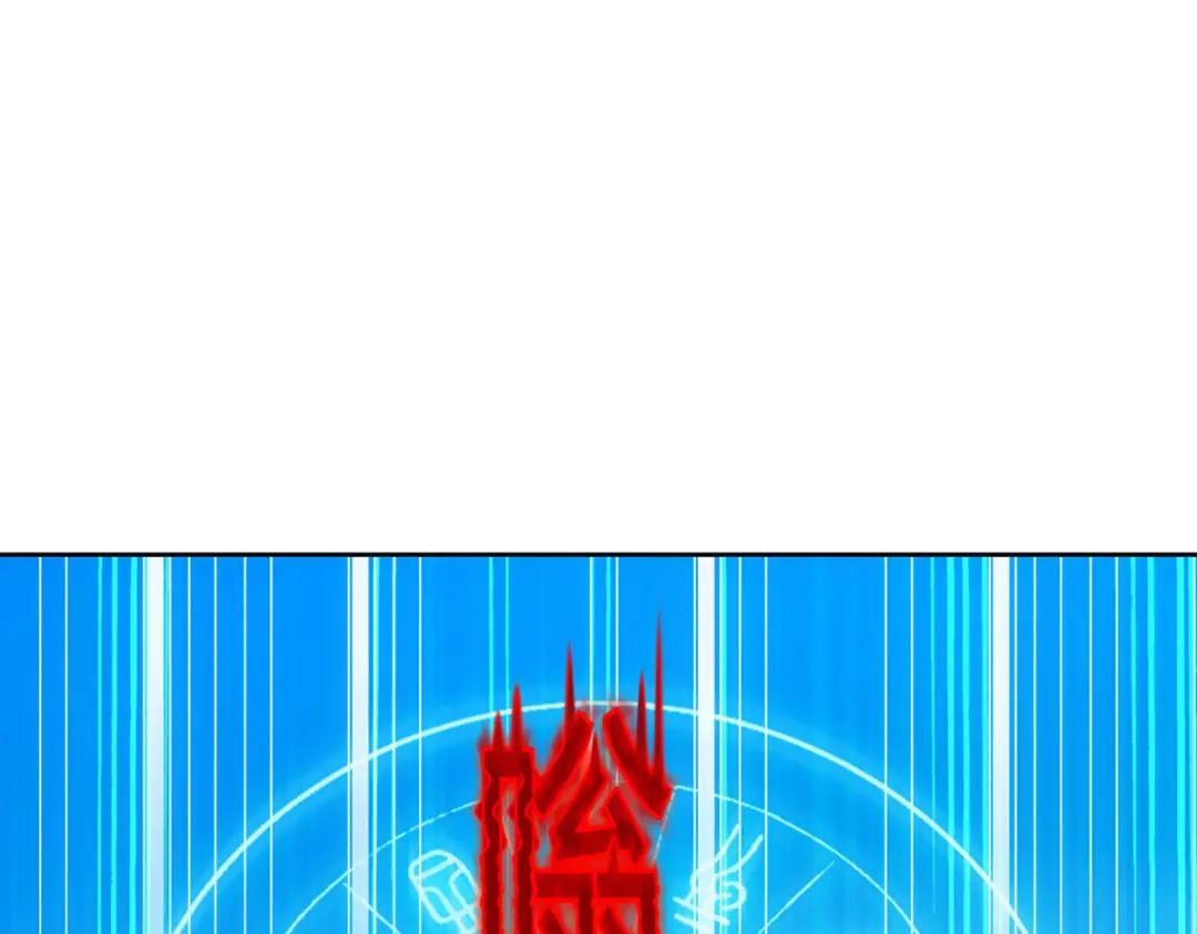《解离妖圣》第283话 第20页