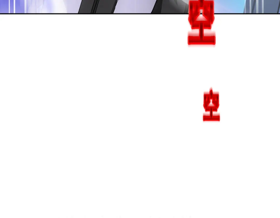 《解离妖圣》第283话 第56页