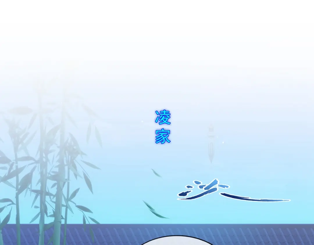 《解离妖圣》第283话 第148页
