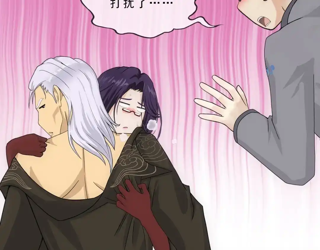 《解离妖圣》第283话 第106页