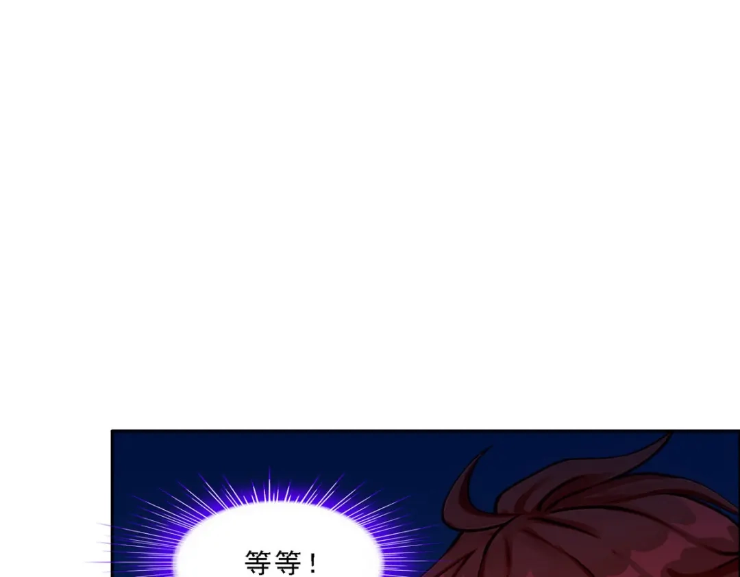 《解离妖圣》第283话 第80页