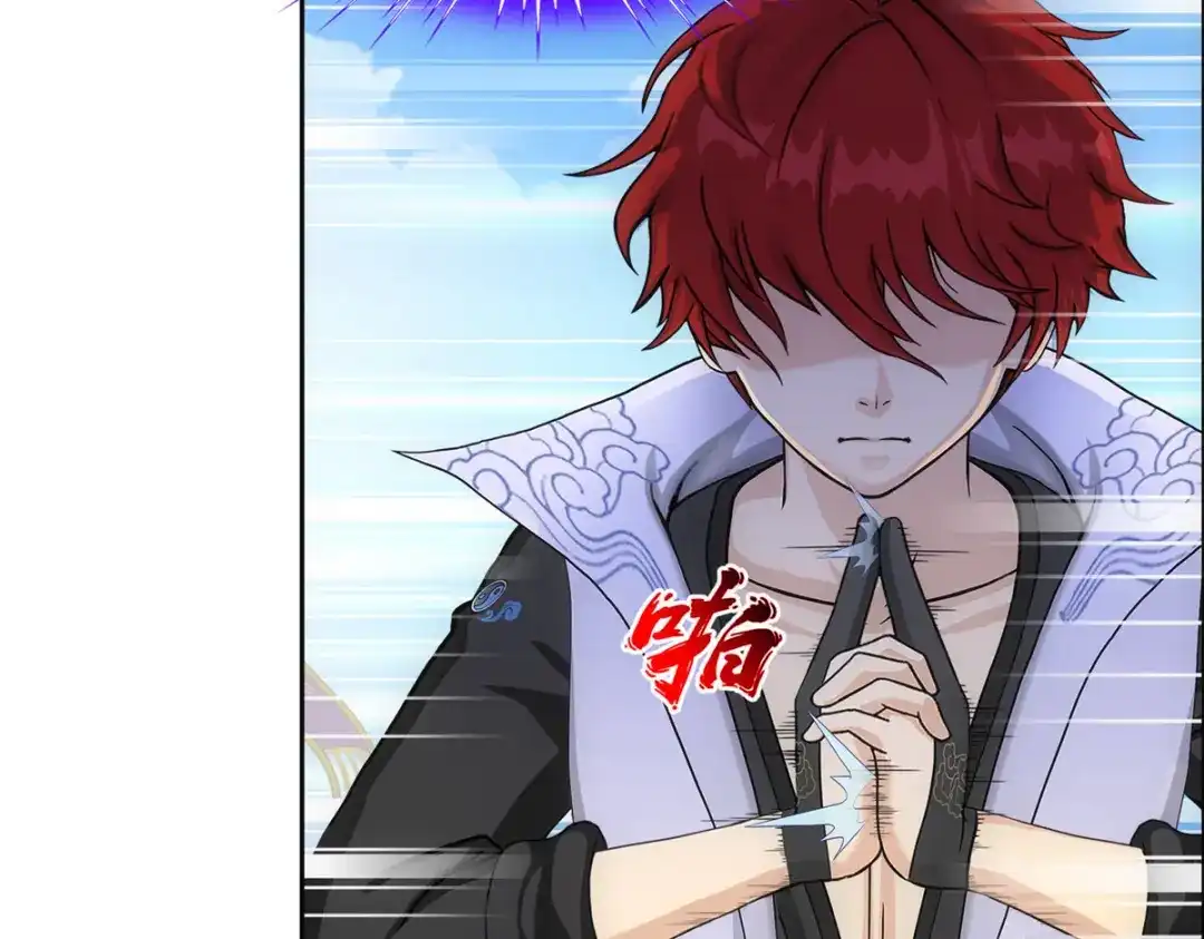 《解离妖圣》第283话 第11页
