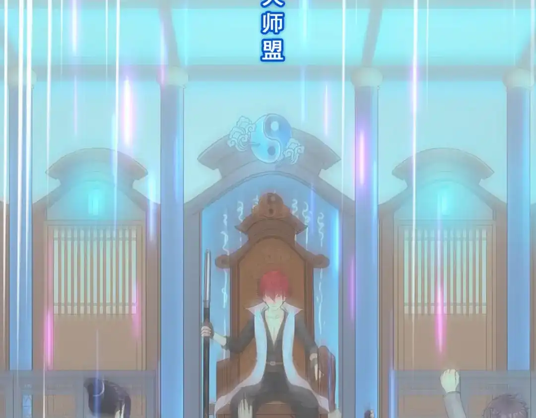 《解离妖圣》第283话 第28页