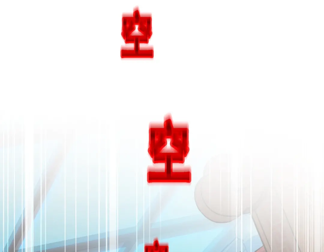 《解离妖圣》第283话 第142页