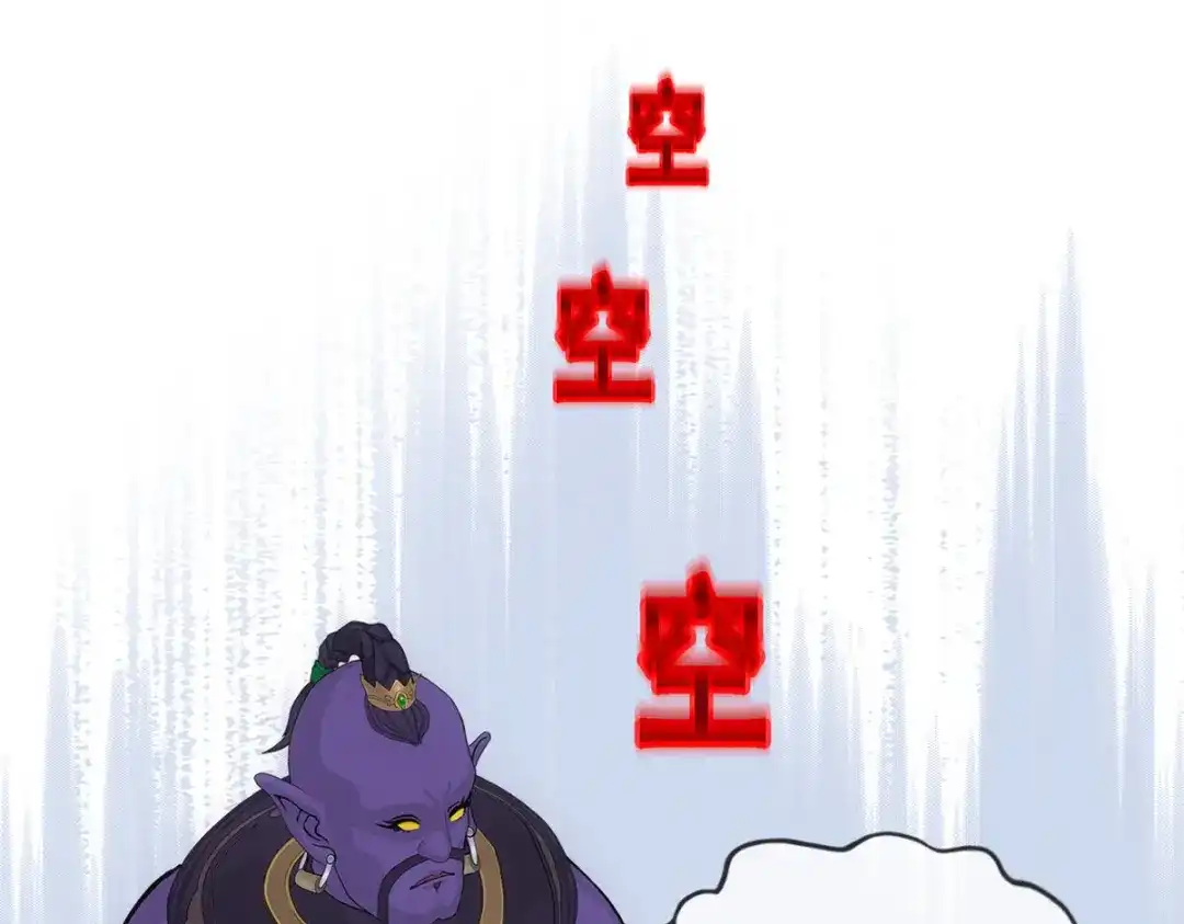 《解离妖圣》第284话 第124页