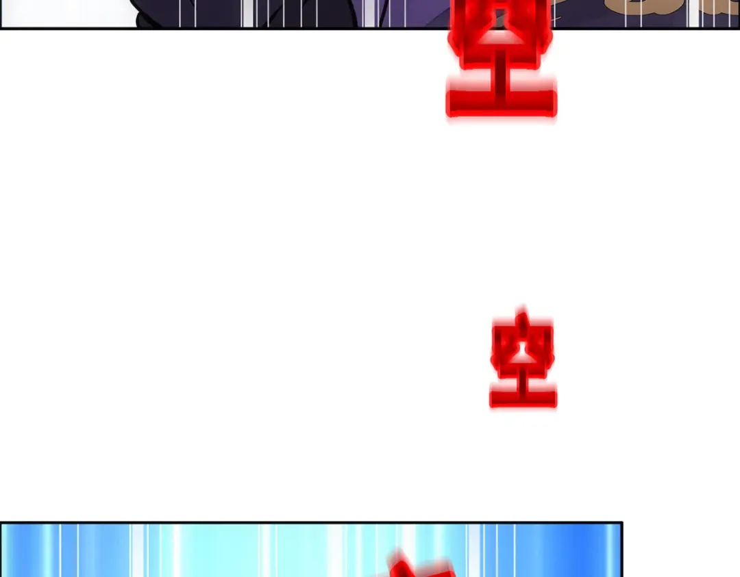 《解离妖圣》第284话 第143页