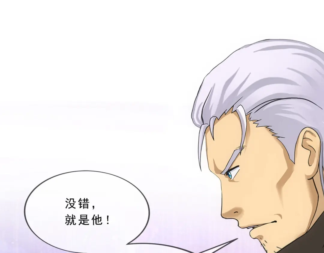 《解离妖圣》第284话 第64页