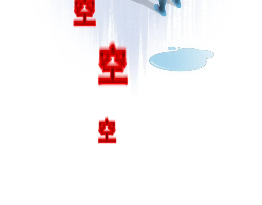《解离妖圣》第284话 第127页