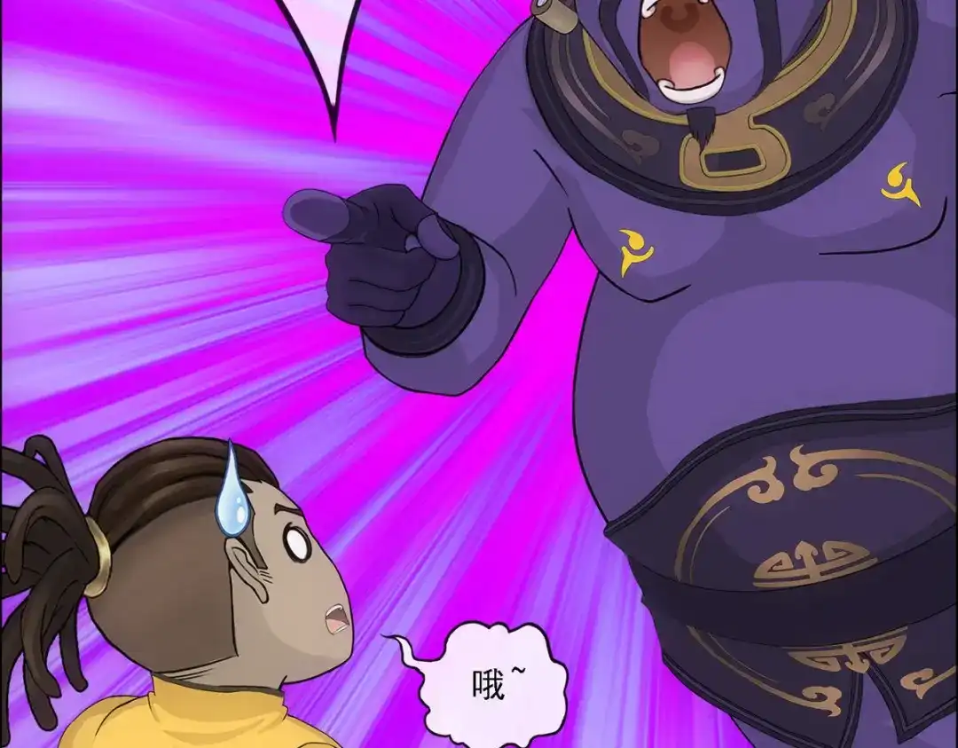 《解离妖圣》第284话 第149页