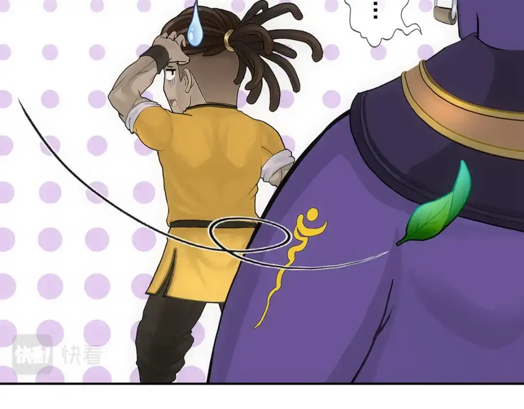 《解离妖圣》第284话 第112页