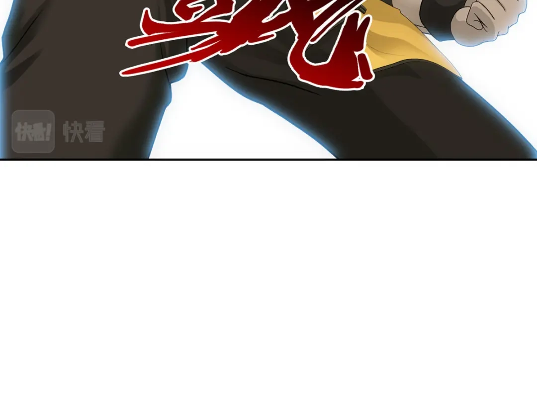 《解离妖圣》第284话 第131页
