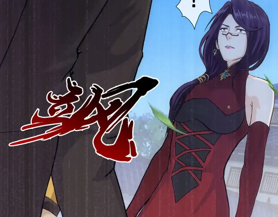《解离妖圣》第284话 第58页