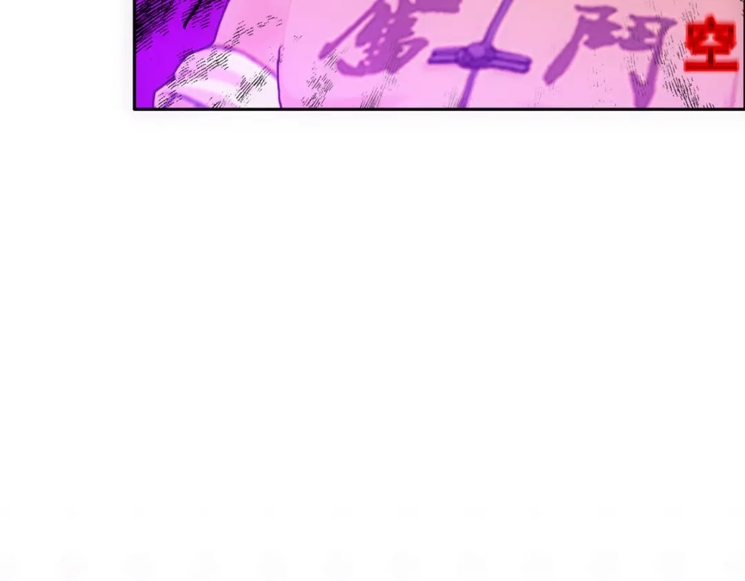 《解离妖圣》第284话 第154页