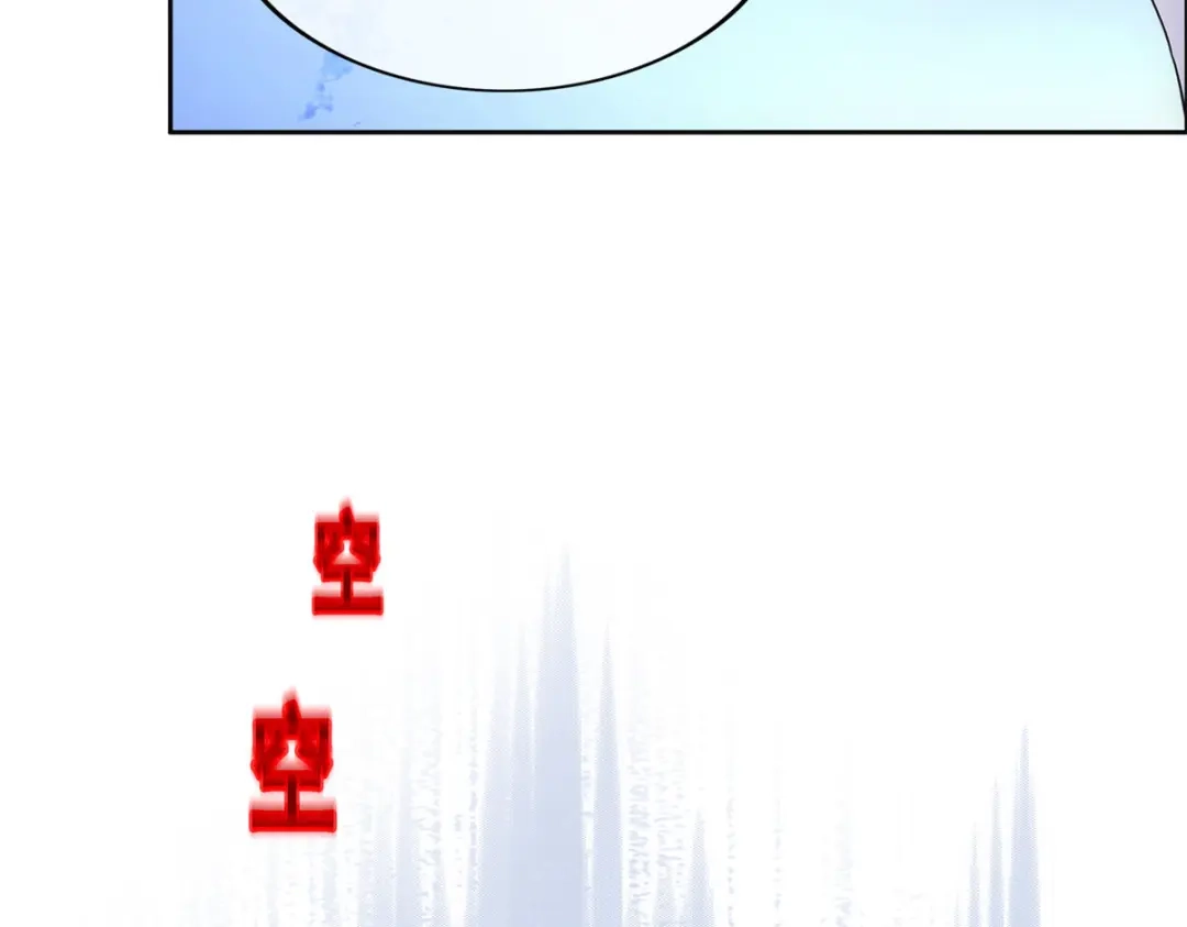 《解离妖圣》第284话 第10页