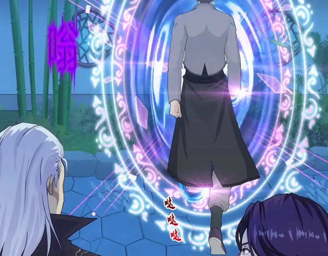 《解离妖圣》第284话 第32页