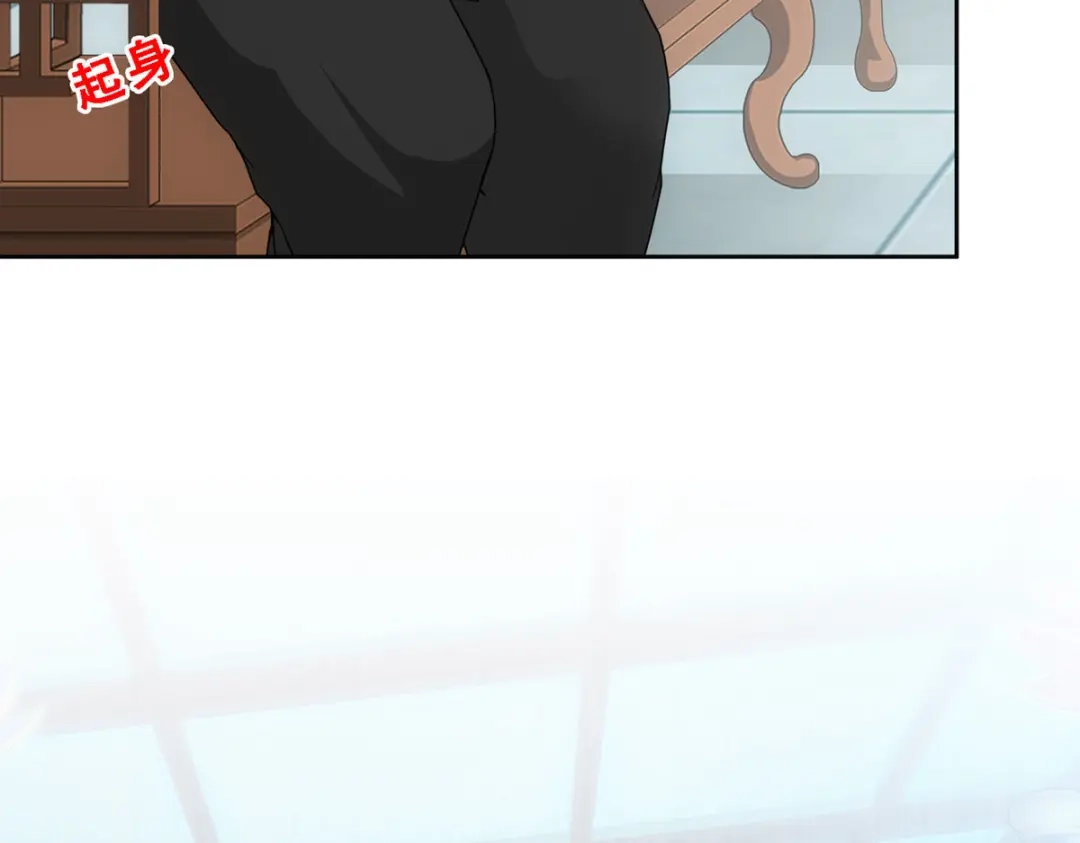 《解离妖圣》第285话 第56页