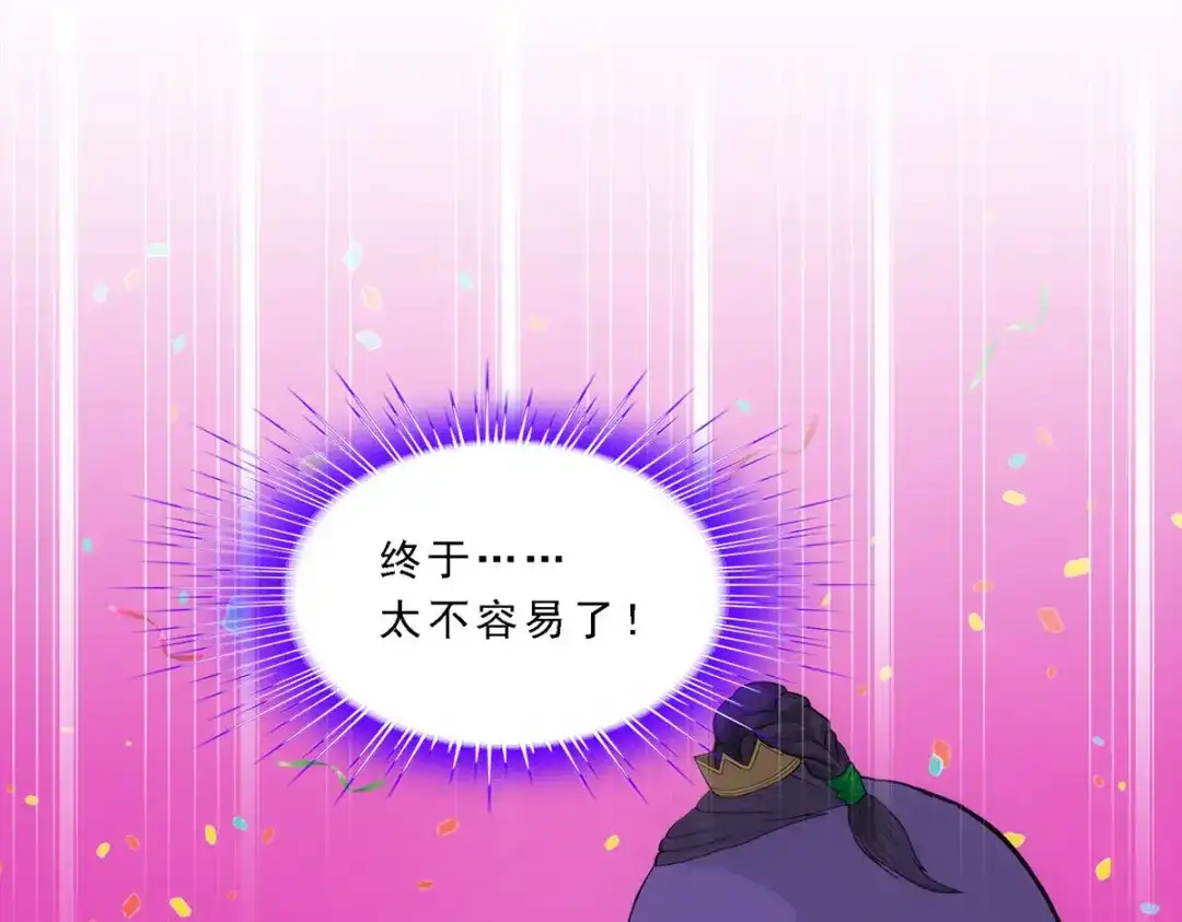 《解离妖圣》第285话 第26页