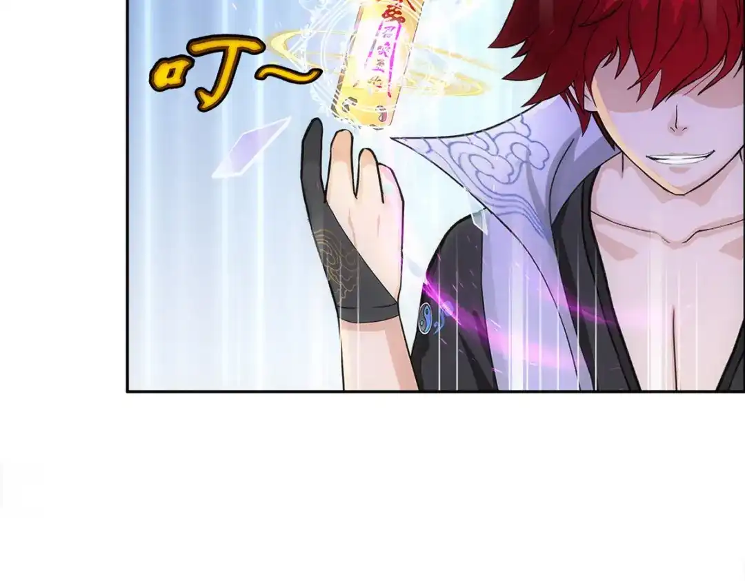 《解离妖圣》第285话 第118页
