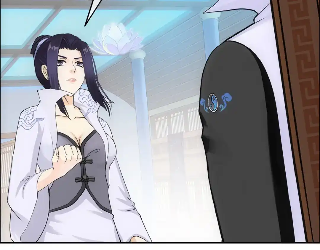 《解离妖圣》第285话 第74页