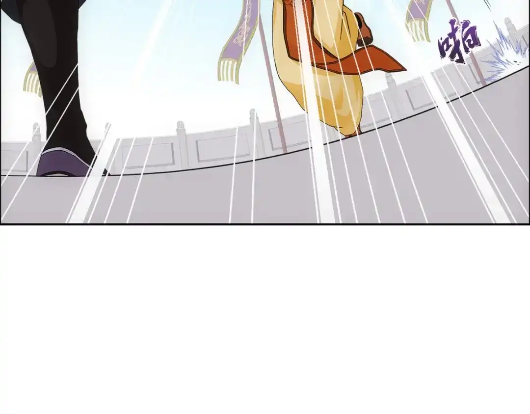 《解离妖圣》第285话 第115页