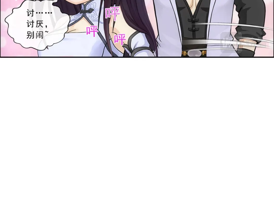 《解离妖圣》第286话 第134页